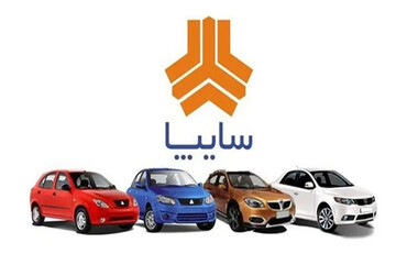 فروش وانت سایپا ۱۵۱ از دوشنبه ۱۵ اردیبهشت ۱۴۰۴ + شرایط