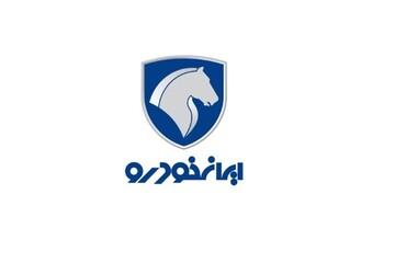 پیش فروش محصولات ایران خودرو برای اردیبهشت ۱۴۰۴