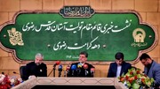 حضور خارجی ها در مشهد برای زیارت / فیلم