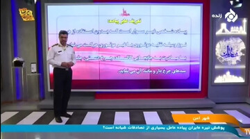 ممنوع شدن اسکیت‌سواری در معابر عمومی + ویدئو