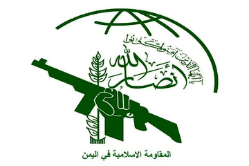 واکنش شدید یمن به حملات امشب اسرائیل