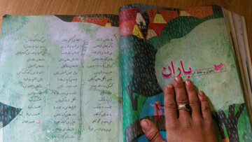 زمان ثبت‌سفارش کتب درسی ۱۴۰۴ اعلام شد