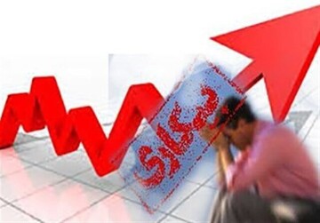 نرخ بیکاری در استان‌های کشور / اسامی بهترین استان‌ها با کمترین نرخ بیکاری