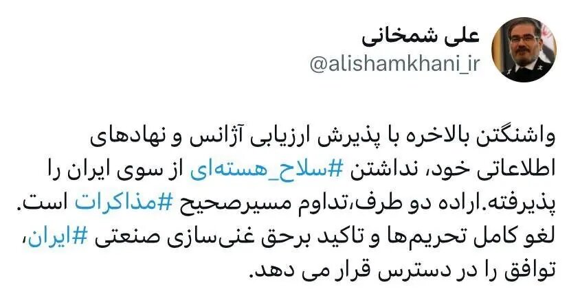 مشاور سیاسی رهبر انقلاب: توافق با آمریکا در دسترس است