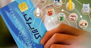 پرداخت کالابرگ اردیبهشت ۱۴۰۴ در این تاریخ