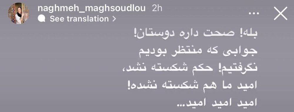 حکم اعدام تتلو تایید شد