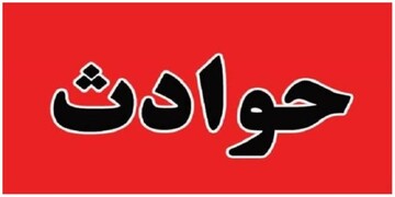 جان باختن ۶ عضو یک خانواده کوهدشتی برای نجات جان کودک گرفتار در چاه