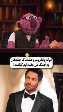 کنایه جناب‌خان به رضا گلزار / من عقده‌ایم کثافت + فیلم