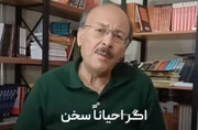 عذرخواهی بیژن عبدالکریمی از مردم آبادان + فیلم