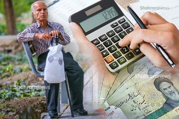 افزایش ۳۰ درصدی حقوق بازنشستگان در راه است! + فیلم