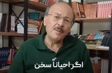 عذرخواهی بیژن عبدالکریمی از مردم آبادان + فیلم