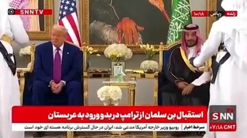 حرکت عجیب ترامپ در هنگام پذیرایی از او در عربستان! + فیلم