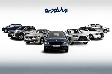 قیمت روز محصولات ایران خودرو  / پژو ۲۰۷ اتوماتیک ۷۷۸ میلیون تومان شد