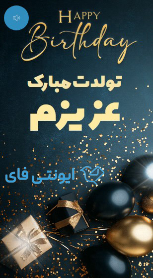 بهترین روش برای تبریک مناسبت ها به دیگران