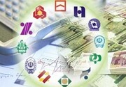 پنجشنبه بانک‌ها تعطیل شدند؟ + جزییات