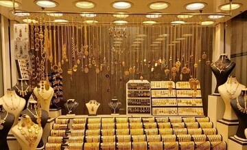 قیمت طلا امروز چهارشنبه ۲۴ اردیبهشت ۱۴۰۴ چقدر می شود؟ + جزییات و پیش‌بینی