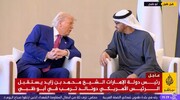  استقبال عجیب از ترامپ با ساز و دهل در امارات / فیلم