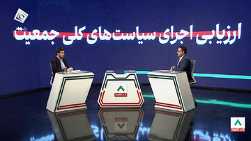نرخ باروری کشور نگران‌کننده است/ مهم‌ترین عامل کاهش نرخ باروری چیست؟