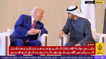  استقبال عجیب از ترامپ با ساز و دهل در امارات / فیلم