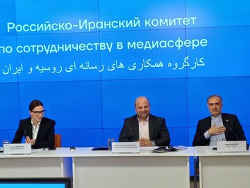 نتایج پنجمین نشست همکاری‌های رسانه ایران و روسیه