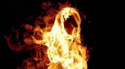 مرگ تلخ مرد ۴۰ ساله در مشهد به دلیل خودسوزی / جزئیات