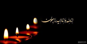 پیکر نزهت امیرآبادیان چه زمانی رهسپار خانه ابدی می شود؟