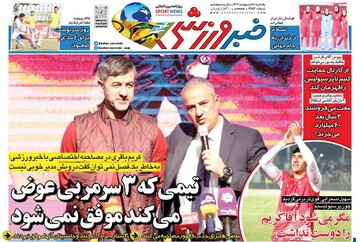 تیتر روزنامه‌های ورزشی یکشنبه ۲۸ اردیبهشت ۱۴۰۴ + تصاویر