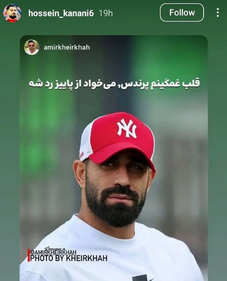 کنعانی زادگان از پرسپولیس جدا میشود؟