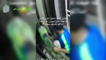تصاویری جنجالی از علی صادقی در همسرش بیتا گرام