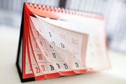 تصویب دوباره تعطیلی پنجشنبه‌ها و کاهش ساعت کاری کارکنان در مجلس