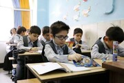 اطلاعیه مهم آموزش و پرورش درباره دریافت وجه برای ارائه کارنامه دانش آموزان
