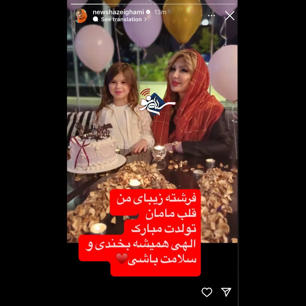 دعیی
