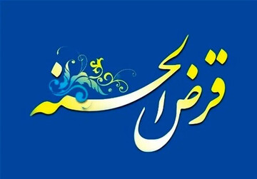 واریز وام ۵۰ میلیونی برای بازنشستگان