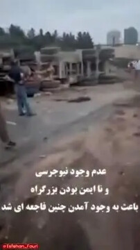 تصادف هولناک به سبک فیلم‌های هالیوودی در بزرگراه دستجردی اصفهان + فیلم