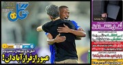 تیتر روزنامه‌های ورزشی یکشنبه ۴ خرداد ۱۴۰۴ + تصاویر