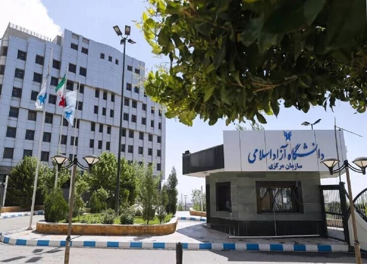 اعلام نتایج انتخاب رشته دکتری ۱۴۰۴ دانشگاه آزاد اعلام نتایج انتخاب رشته دکتری ۱۴۰۴ دانشگاه آزاد
