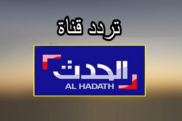 مخالفت اسرائیل با پیشنهاد آتش‌بس حماس