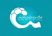 زمان نقل و انتقالات لیگ برتر مشخص شد