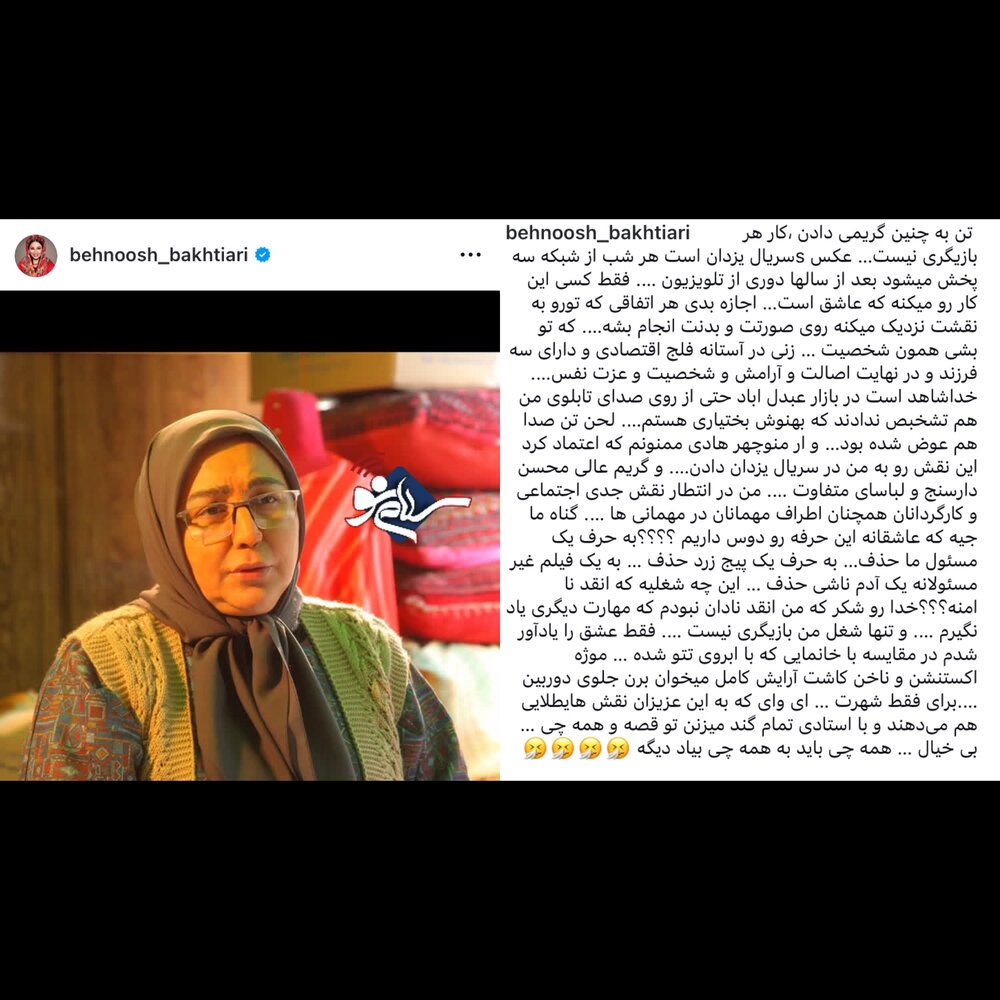 ناتنلاب