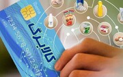 واریز مرحله سوم کالابرگ شروع شد؟
