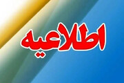 واگذاری زمین رایگان به خانواده‌ها
