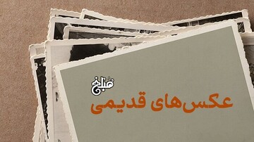 عکس زیرخاکی از آیت الله مکارم شیرازی در جوانی