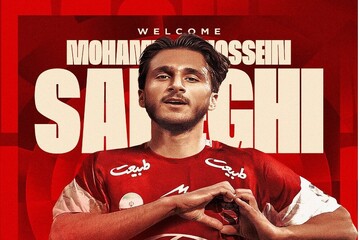 محمدحسین صادقی رسما به پرسپولیس پیوست