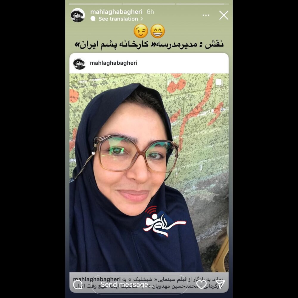 البیییی