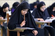اعلام نتایج اولیه نوبت اول کنکور سراسری سال ۱۴۰۴