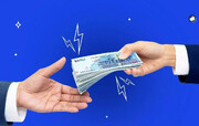 ابلاغ اصلاحیه افزایش حقوق ۲۰ درصدی کارمندان