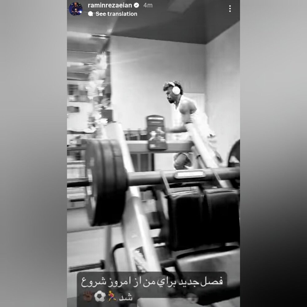 عکس| ماجراجویی جدید رضاییان از امروز آغاز شد!