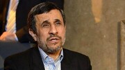 احمدی‌نژاد از ایران رفت