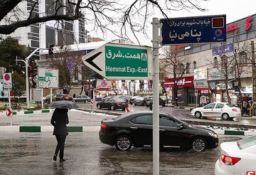 هوای تهران تا ۱۱ درجه خنک می شود