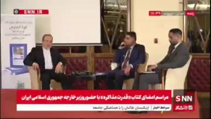 شرط وزیر امور خارجه ایران برای آمریکا